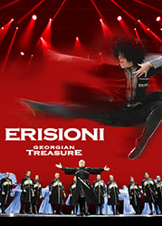 Erisioni